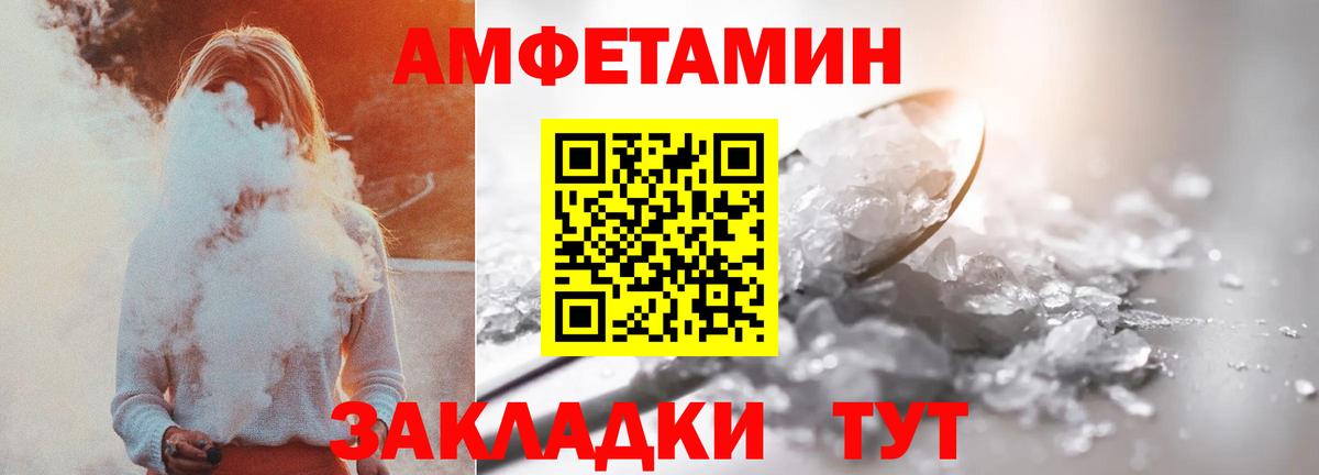 АМФЕТАМИН  ссылка на мегу ссылки  Вход с VPN  Амфетамин  Усть-Илимск  Amphetamine 98% 