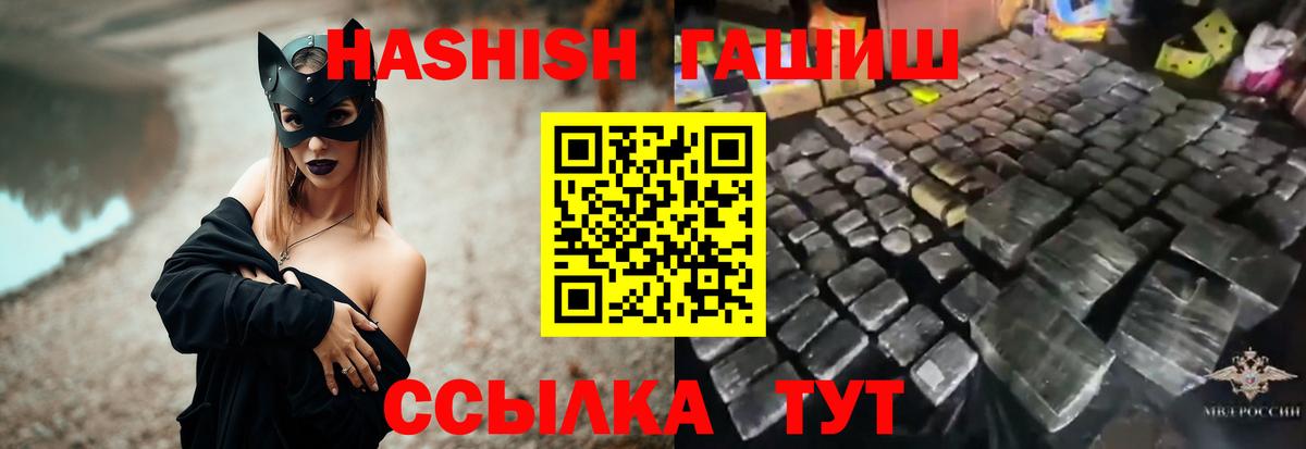 Усть-Илимск  Гашиш индика сатива  Вход с VPN  ГАШ  ГАШ ice o lator 