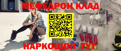 MDMA Чебоксары