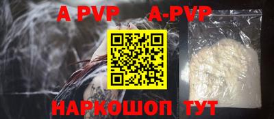 прущие крисы Чебаркуль