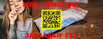 прущие крисы Чебаркуль