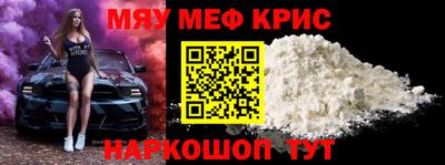 MDMA Чебоксары