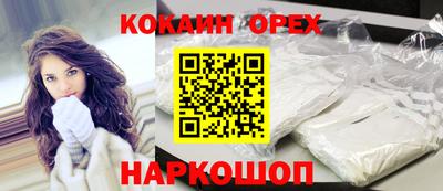 MDMA Чебоксары