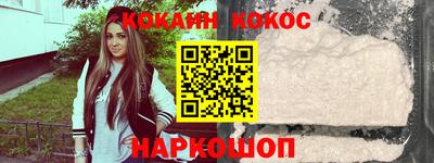 экстази Шелехов