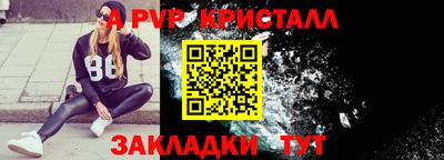 марки lsd Чапаевск