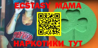 прущие крисы Чебаркуль