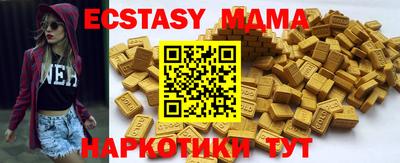 MDMA Чебоксары