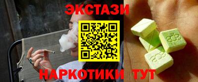 марки lsd Чапаевск
