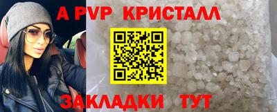 прущие крисы Чебаркуль