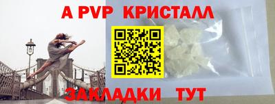 прущие крисы Чебаркуль