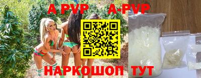 прущие крисы Чебаркуль