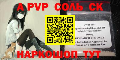 MDMA Чебоксары