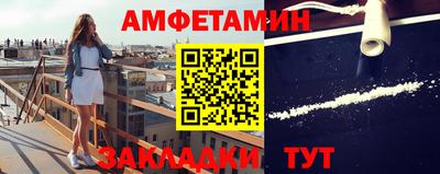 прущие крисы Чебаркуль