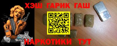 прущие крисы Чебаркуль
