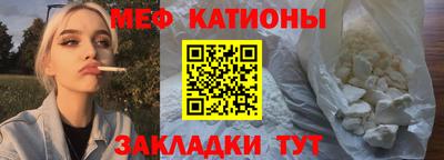 MDMA Чебоксары