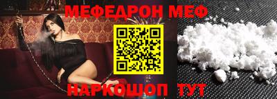 прущие крисы Чебаркуль