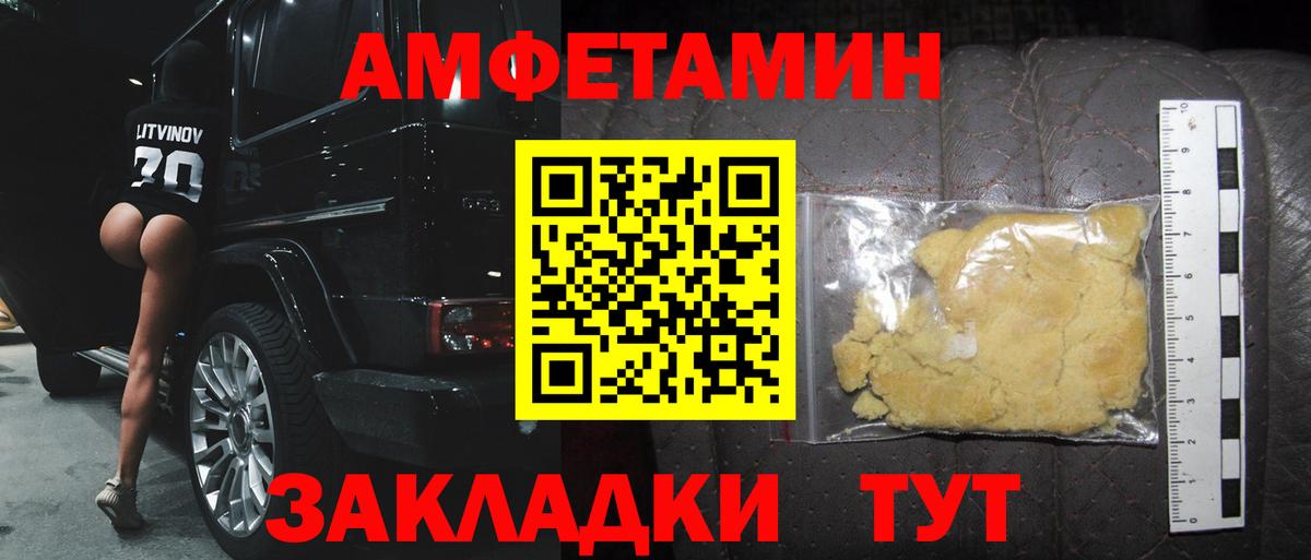 КОКАИН  ЭКСТАЗИ  Усть-Илимск  Мефедрон   Вход с VPN  Марихуана  Альфа ПВП СК  