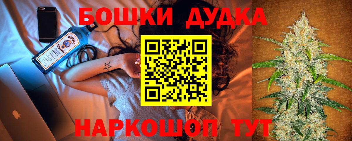 Усть-Илимск  Канабис сатива  Конопля VHQ  Вход с VPN  Шишки марихуана VHQ 